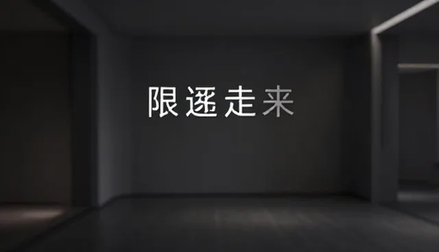 直播运营中品牌宣传片制作的适用情况与限制